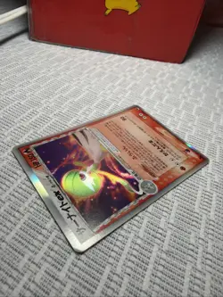 Pokemon Card Gardevoir EX Delta Japanese, 005/024, Dragon Frontier - Image 5