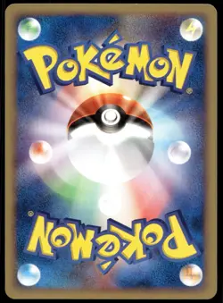 Japanese Pokemon Porygon 059/092 The Town on No Map LP - Image 2
