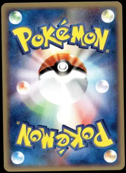 Japanese Pokemon Diglett 020/128 Base Expansion Pack EXC - Image 2