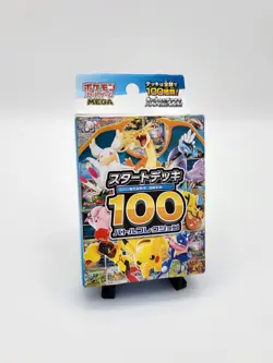 Pokemon Karten MEGA Starter Deck 100 Battle Collection Japanisch OVP Ungeoffnet - Image 1