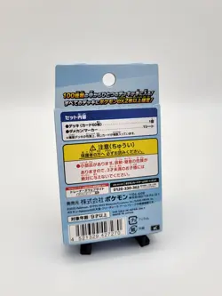 Pokemon Karten MEGA Starter Deck 100 Battle Collection Japanisch OVP Ungeoffnet - Image 2