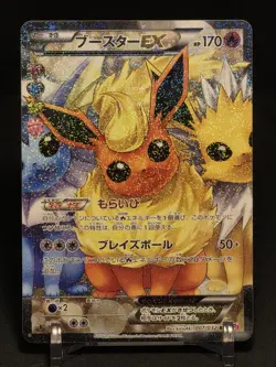 Pokemon Japanese Flareon EX 007/032 PokeKyun CP3 1st Edition Holo - Damaged - Image 2