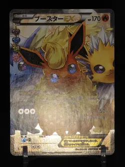 Pokemon Japanese Flareon EX 007/032 PokeKyun CP3 1st Edition Holo - Damaged - Image 4