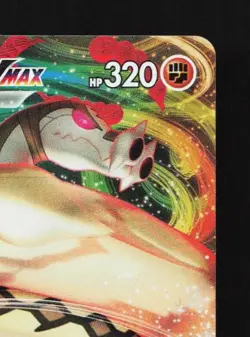 Sandaconda VMAX 044/070 NM Silver Lance Japanese Pokemon Card TCG - Image 5