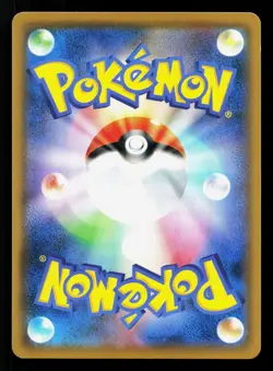 Garbodor VMAX 031/067 Skyscraping Perfection NM Japanese Pokemon Card TCG - Image 2