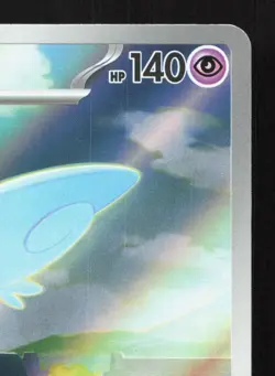 Togekiss 203/193 MEGA Dream ex LP Japanese Pokemon Card TCG 1 - Image 3