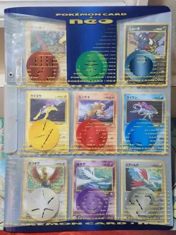 Japanese Pokemon 9-Card Premium File 3 NEO REVELATION Promo Set MINT with Binder - Image 1