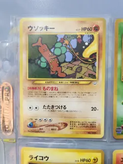 Japanese Pokemon 9-Card Premium File 3 NEO REVELATION Promo Set MINT with Binder - Image 3