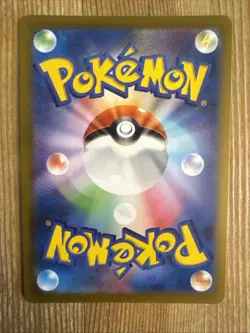 Old Dome Fossil 155/165 SV2a C PokeBall Mirror Holo Pokemon Card 151 Japanese - Image 2