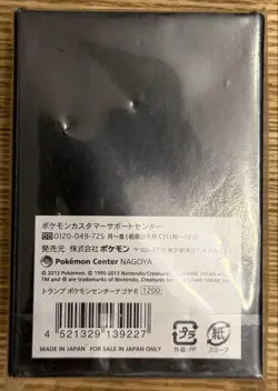 [Sealed] Pokemon Center NAGOYA Limited 2013 Playing Cards Poker Deck Charizard - Image 3
