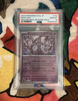 PSA 10 Mewtwo (Master Ball Pattern) 150/165 Sv2a: Pokemon Card 151 Holo - Image 1