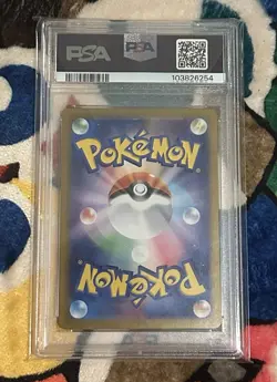 PSA 10 Mewtwo (Master Ball Pattern) 150/165 Sv2a: Pokemon Card 151 Holo - Image 3