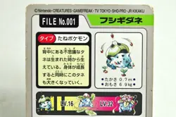 Pokemon card Pocket Monsters Carddass Bulbas/Ivysaur No.001/002 1997 Japanese MP - Image 4