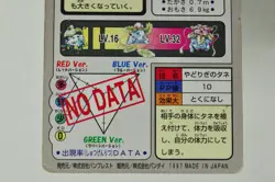 Pokemon card Pocket Monsters Carddass Bulbas/Ivysaur No.001/002 1997 Japanese MP - Image 5