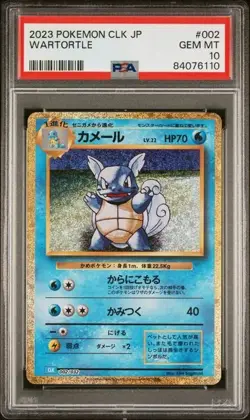 PSA 10 Wartortle Holo 002/032 Japanese Pokemon Trading Card Classic - Image 1