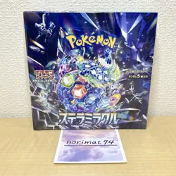 Pokemon Card Game Expansion Stellar Miracle Booster Pack Box Japanese shrink - Image 1