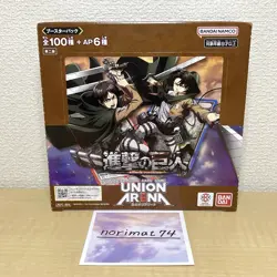 BANDAI UNION ARENA Booster Pack Attack on Titan UA23BT BOX 16 packs - Image 1