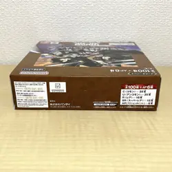 BANDAI UNION ARENA Booster Pack Attack on Titan UA23BT BOX 16 packs - Image 3