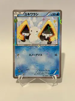 Pokemon Japanese Card Holo Rare Snorunt 008/032 1st Edition - Image 1
