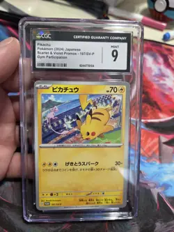 Pikachu - 197/SV-P 197/SV-P Sv-P Promotional Cards Regular (Japanese) - Image 1