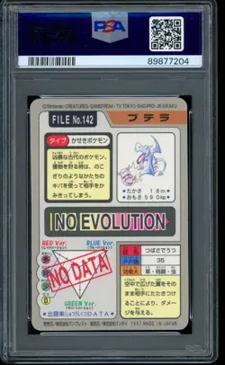 1997 Pokemon Aerodactyl Carddass Prism Pocket Monsters Holo #142 PSA 9 MINT - Image 2