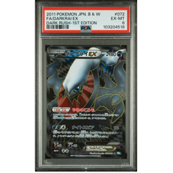 PSA 6 Darkrai EX 072/069 BW4 Dark Rush 1st Edition - Pokemon - Image 1