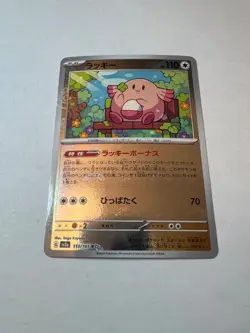 Pokemon - Chansey 113/165 - Pokeball Reverse Holo - Japanese 151 - NM - Image 1