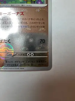 Pokemon - Chansey 113/165 - Pokeball Reverse Holo - Japanese 151 - NM - Image 4