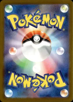 Pokemon Cyber Judge Iron Boulder ex 100/071 Near Mint japanese - Image 2