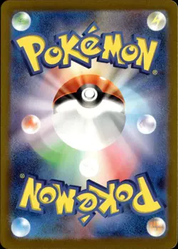 Pokemon Cyber Judge Bianca's Devotion 092/071 Near Mint japanese - Image 2