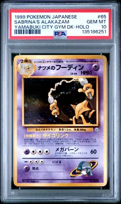 Pokemon 1999 P.M. Japanese Gym 2 Sabrina's Alakazam Holo #65 PSA 10 GEM MT - Image 1