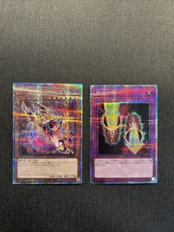 Yugioh Dark Magician Girl 2023-JPP01 Quarter Century Rare 25th Japanese WCS NEW - Image 1
