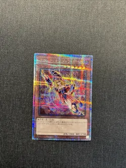 Yugioh Dark Magician Girl 2023-JPP01 Quarter Century Rare 25th Japanese WCS NEW - Image 2