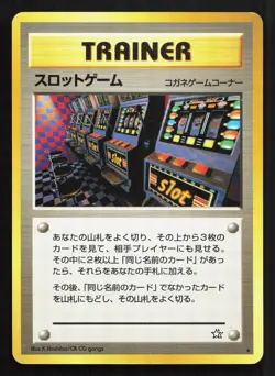 Arcade Game Neo Genesis LP Japanese Pokemon Card TCG - Image 1