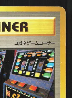 Arcade Game Neo Genesis LP Japanese Pokemon Card TCG - Image 3