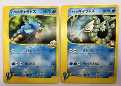 Pokemon Card Lances Gyarados Clairs Gyarados 048/141 098/141 VS Series Japanese - Image 1