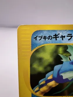 Pokemon Card Lances Gyarados Clairs Gyarados 048/141 098/141 VS Series Japanese - Image 3