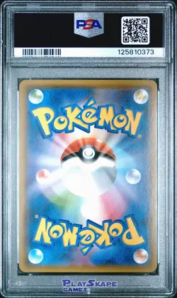 Pokemon Card PSA 10 Solgaleo GX 249/150 Ultra Shiny GX Full Art Japanese 2018 - Image 2