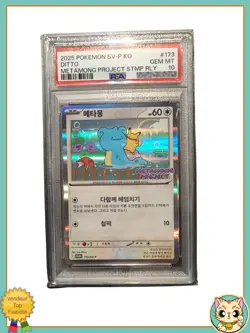 Ditto Promo PSA10 173/SV-P Exclusive Stamp Rally Pokemon Card 2025 - Image 3