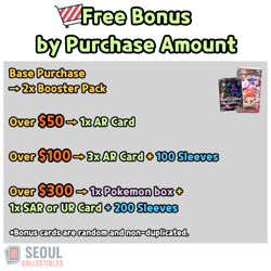 Pokemon Card Booster Box Selection Korean Ver - Image 2