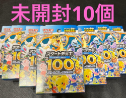 MEGA Start Deck 100 Battle Collection 10 Box Pokemon Card Japanese SEALED 2025 - Image 2