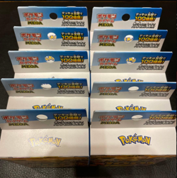 MEGA Start Deck 100 Battle Collection 10 Box Pokemon Card Japanese SEALED 2025 - Image 3
