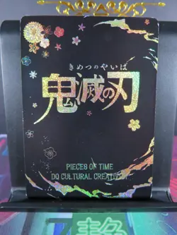 Sekido MR Rare Holo Foil Card NM Demon Slayer Pieces Time Wedding 2 - Image 4