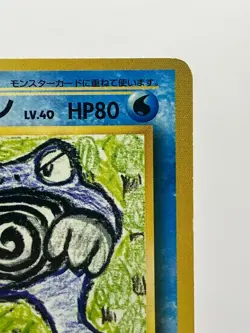 Pokemon Card Poliwrath No.062 Quick Starter Gift Set Japanese 1998 LP - Image 5
