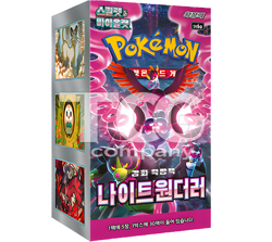 Pokemon Card Scarlet&Violet Night Wanderer Booster Box Sealed sv6a Korean ver. - Image 2