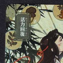 Revitilize #72 Foil Japanese Alt Art Mystical Archives STX MTG Magic NM Near Min - Image 4