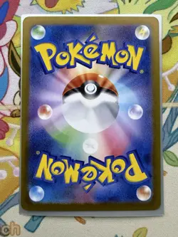 Milcery AR 110/102 Stellar Miracle sv7 Pokemon Card Japanese NM - Image 2