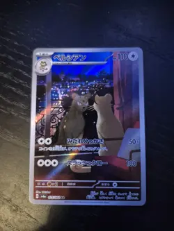 Persian 075/064 SV6a Night Wanderer Japanese Pokemon Card - Image 1
