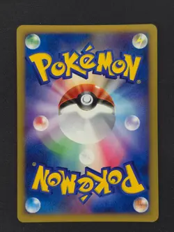 Mewtwo 181 DP4 Japanese Pokemon Moonlit Pursuit 2007 NM 🔥🔥🔥 - Image 2