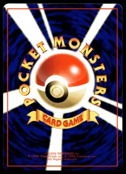 Japanese Pokemon Poliwag No.060 Vending Machine cards Series 1 (Blue) EXC - Image 2